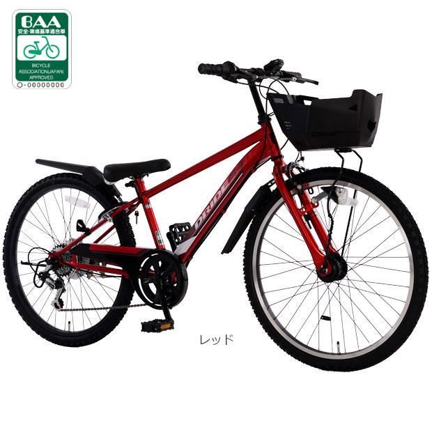 あさひ（自転車） 「あさひ」ドライド S3 246HD BAA-Q 24インチ