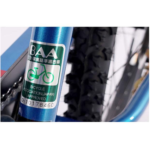 あさひ（自転車） 「あさひ」ドライド S3 266HD BAA-Q 26インチ