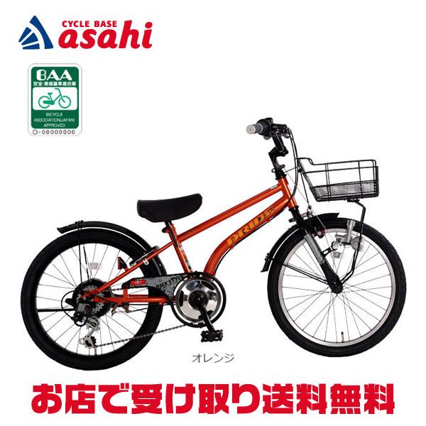 PREC ロードバイク 赤/黒　あさひ　Asahi 高額買取実施中!!】あさひ PREC ロードバイク OVATION RODE-E