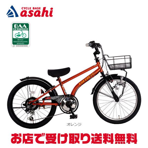 あさひ（asahi） 「あさひ」ドライド BEAT BAA 246 -Q 24インチ 6段