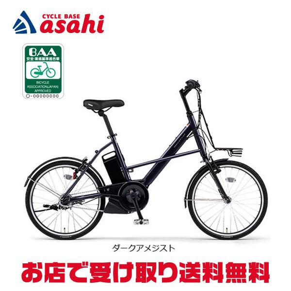 YAMAHA 「ヤマハ」PAS CITY-X(パス シティ X)「PA20CX」20 YAMAHA 「ヤマハ」PAS CITY-X(パス シティ X)「PA20CX」20