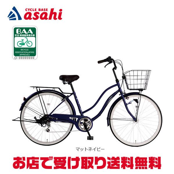 あさひ（asahi） 「あさひ」カジュリー リラックス BAA -Q 26インチ 6