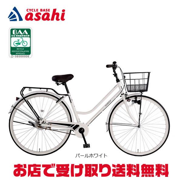 あさひ（asahi） 「あさひ」カジュリー スマート BAA -Q 26インチ 変速