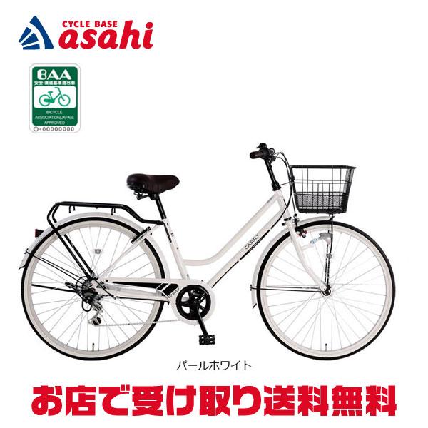 「あさひ」カジュリー スマート BAA -Q 27インチ 6段変速 オートライト シティサイクル ママチャリ 自転車 | あさひ（自転車）