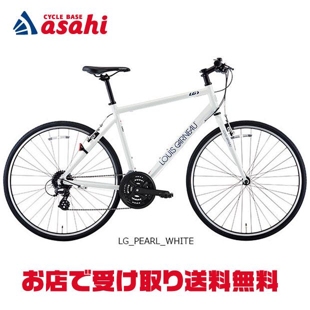 ルイガノ（LOUIS GARNEAU） 「東日本限定」「ルイガノ」SETTER 8.0
