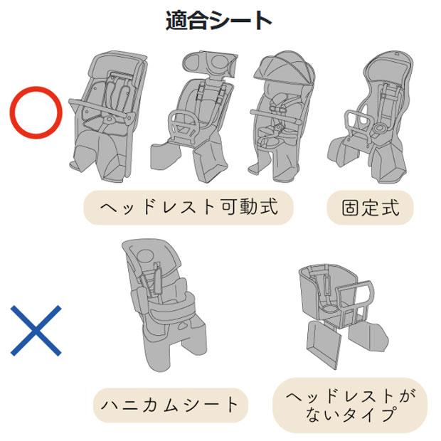 「送料無料」「アサヒサイクル」D-5RBBDX3 リヤチャイルドシートレインカバー Bスタイル 後用の画像