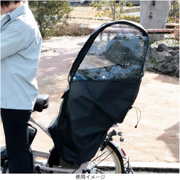 「送料無料」「アサヒサイクル」D-5RBBDX3 リヤチャイルドシートレインカバー Bスタイル 後用 | ブランド登録なし | 05
