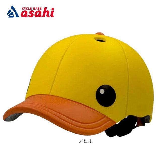 「送料無料」「アサヒサイクル」DUCKアニマルズ SGヘルメット XS/S 頭周：48-52cm ヘルメット | ブランド登録なし