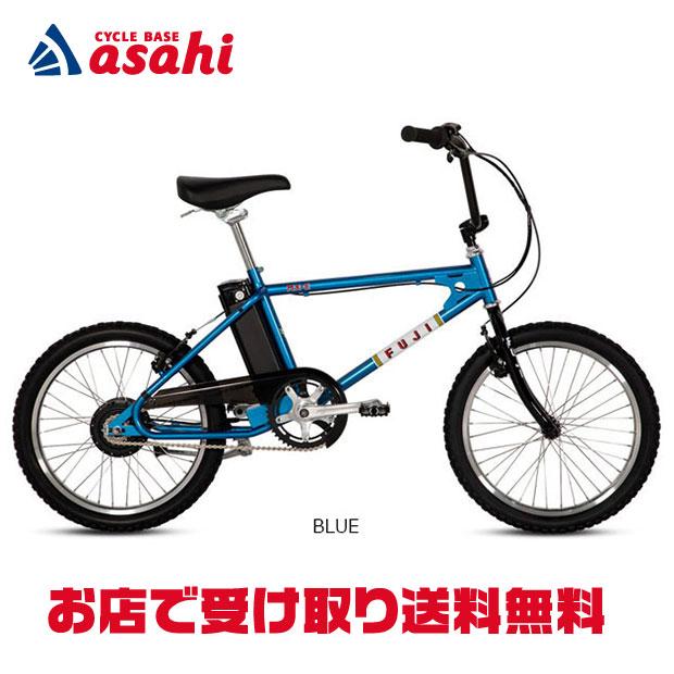 フジ（Fuji） 「フジ」MX-E 20インチ 変速なし 電動自転車 ミニベロ