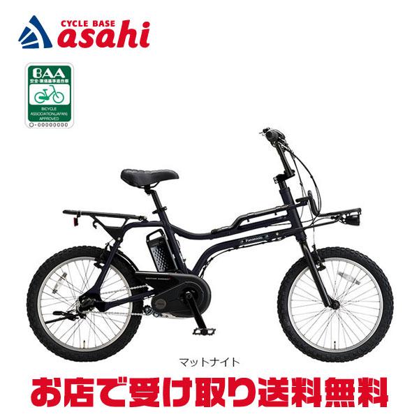 電動アシスト自転車Panasonic EZ 20インチ パナソニック　イーゼット 楽天市場】電動自転車 パナソニック EZ（イーゼット）ウッド