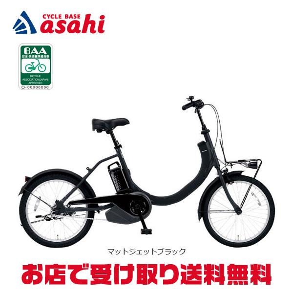 「パナソニック」SW「BE -FSW012」20インチ 変速なし 電動自転車 -25 | Panasonic