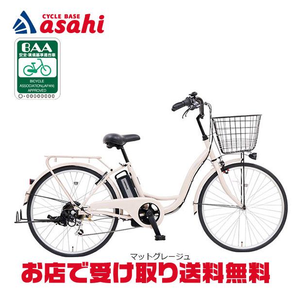 サイモト 「地域限定商品」「サイモト」イーコンシャス ココット 246L