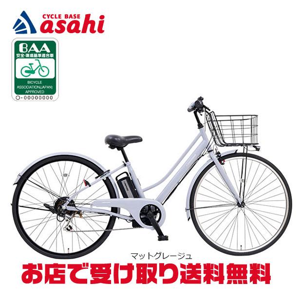 サイモト 「地域限定商品」「サイモト」イーコンシャス シティ 276C -R