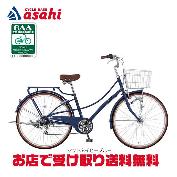 受取2000円引き‼️6段変速26インチママチャリ 地域限定商品」「マルキン自転車」マチナミ 266 -G 26インチ 6段変速