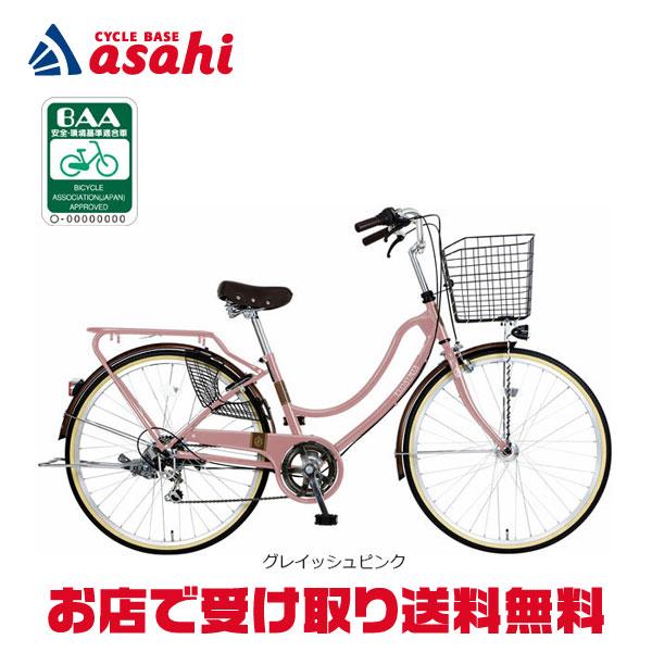 地域限定商品」「マルキン自転車」フロートミックス プレミア 266 -F