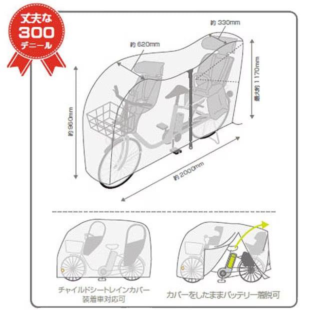 「送料無料」「あさひ」厚手サイクルカバーL -Q Lサイズ 自転車カバー | あさひ（自転車） | 03