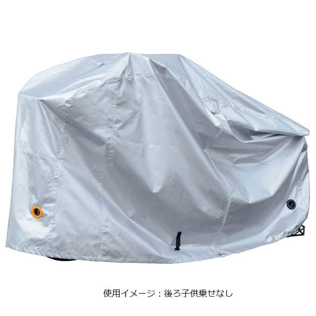 「送料無料」「あさひ」厚手サイクルカバーL -Q Lサイズ 自転車カバー | あさひ（自転車） | 02