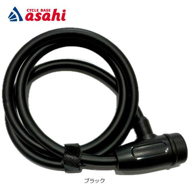 あさひ（asahi） 「あさひ」ワイヤーロック1200-Q カギ式 ワイヤー錠