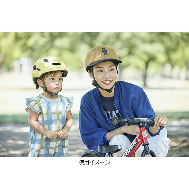 「送料無料」「オージーケーカブト」FOOMY（フーミー）ヘルメット 頭周：50-54cm（4-6歳くらい）あさひ限定カラー | OGK Kabuto | 14