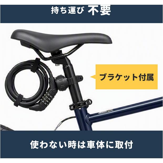 あさひ（asahi） 「あさひ」ブラケット ダイヤル ワイヤー錠 8x1800mm