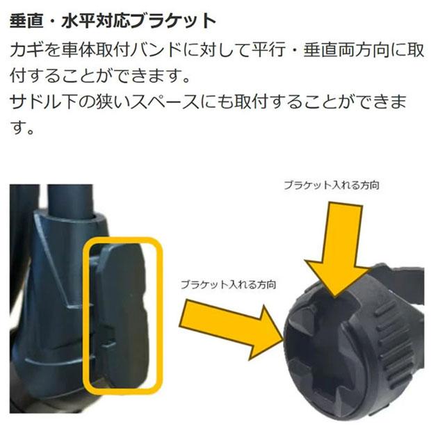 あさひ（asahi） 「あさひ」ブラケット ダイヤル ワイヤー錠 8x1800mm