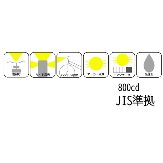 「アサヒサイクル」Hapyson 1LEDヘッドライト YB-900K フロントライト 前用 | ブランド登録なし | 05