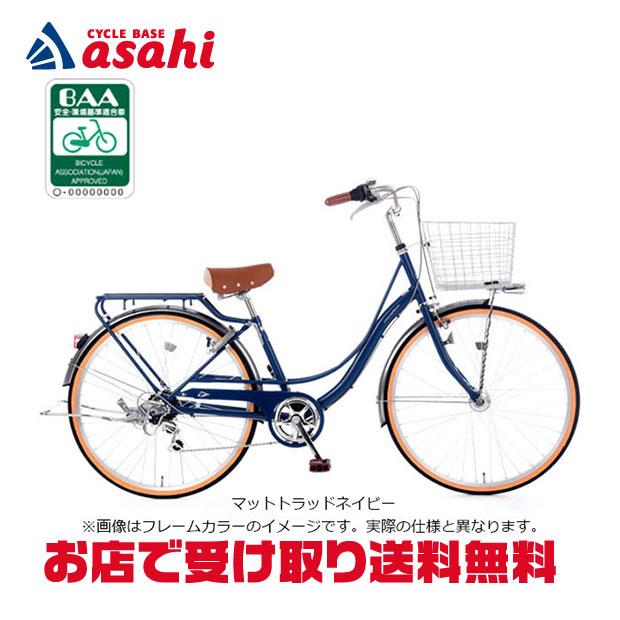 あさひ（asahi） 「あさひ」フェリーク BAA -Q 26インチ 6段変速