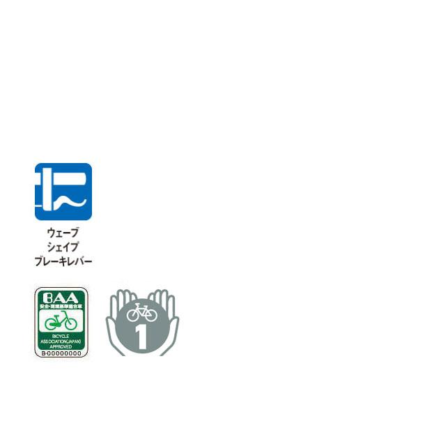 BRIDGESTONE（ブリヂストン） 「ブリヂストン」エクスプレスジュニア