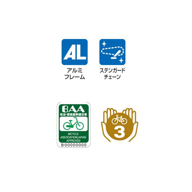 2/8はストアポイント2倍「ブリヂストン」LB1 DX「LBD764」27インチ 6段変速 クロスバイク 自転車 -24 | BRIDGESTONE | 04