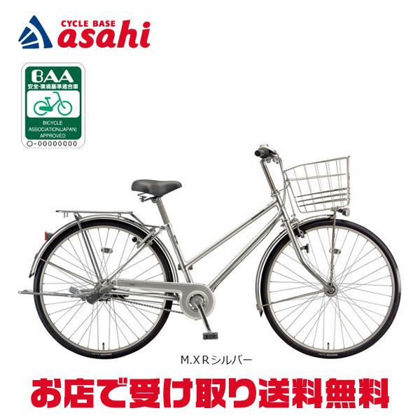 Bridgestone EcoCity シティサイクル 3段変速 BRIDGESTONE（ブリヂストン） 「ブリヂストン」エグゼシティ S型