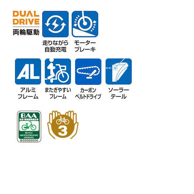 「ブリヂストン」ラクット20「RK0B45」20インチ 電動自転車 -25 | BRIDGESTONE | 05