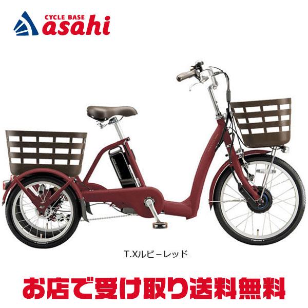 送料無料条件付き　電動三輪車 ラクットワゴン 20/16型　電動自転車中古車 BRIDGESTONE（ブリヂストン） 「ブリヂストン」ラクットワゴン「RW0B45