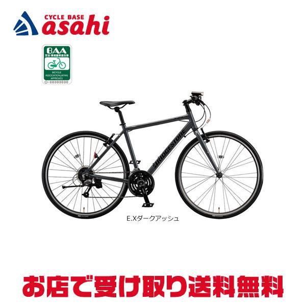 BRIDGESTONE 「ブリヂストン」XB1「XBC546」フレームサイズ:540mm