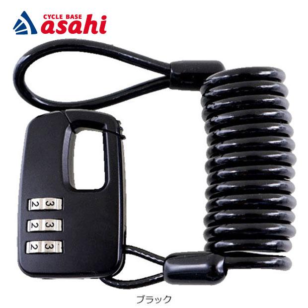 「あさひ」マルチコンパクトロック-Q 3.5x900mm ワイヤー錠 | あさひ（自転車）