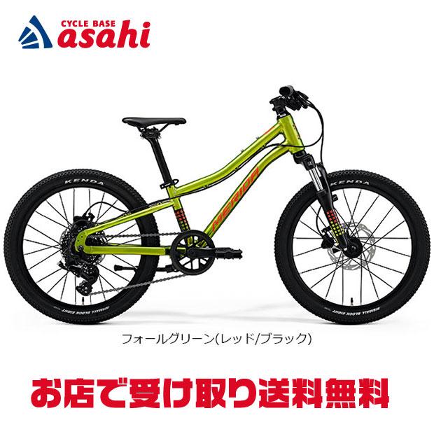 「メリダ」MATTS J.20（マッツJ.20）20インチ 7段変速 子供用 自転車 -26 | MERIDA