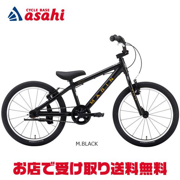 「マリン」DONKY JR 20 SS（ドンキー ジュニア 20 SS）20インチ 変速なし 子供用 自転車 -26 | MARIN