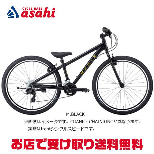 「マリン」DONKY JR 26（ドンキー ジュニア 26）26インチ 7段変速 子供用 自転車 -26 | MARIN