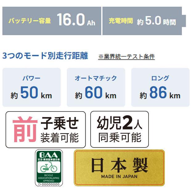 1/25はストアポイント2倍「パナソニック」ギュット・クルームR・DX「BE-FRD035」20インチ 3人乗り対応 電動自転車 -26 | Panasonic | 07