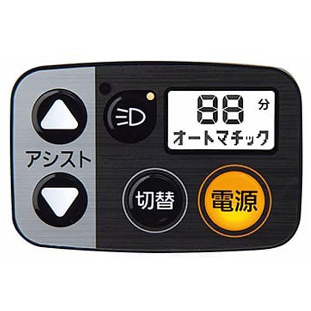 9/30まで1500円クーポン「パナソニック」グリッター「BE -FGL033」20インチ 3段変速 電動自転車 -26 | Panasonic | 07