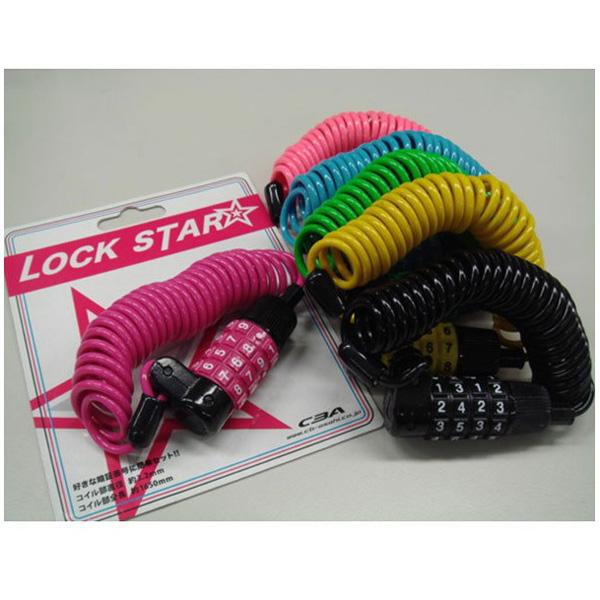 あさひ（asahi） 「あさひ」ロックスター 3.2x1650mm 暗証番号式 携帯