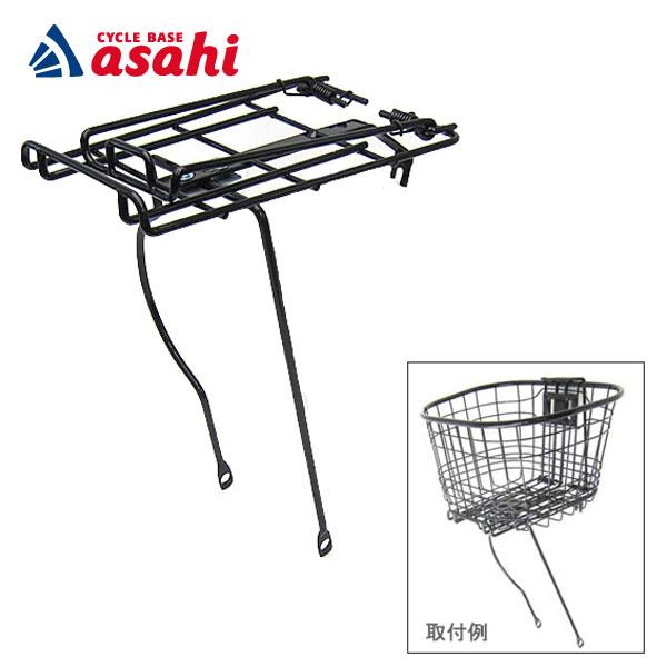 あさひ（asahi） 「あさひ」ワンタッチ脱着カゴ取付用キャリア カゴ足