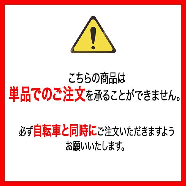 26インチ LEDオートライト化セット（美品） あさひ（asahi） 「送料無料」「あさひ」一般車アルミホイールLED