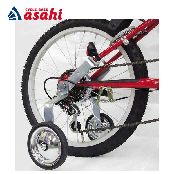 アサヒ自転車　補助輪つき　14インチ あさひ（asahi） 「あさひ」外装変速用補助輪 : サイクルベースあさひ