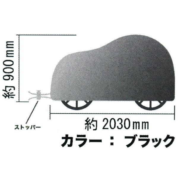 「あさひ」自転車カバー 一般車用DX サイクルカバー | あさひ（自転車） | 06