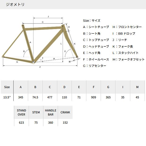 フジ（Fuji） 「フジ」ACE 24（エース 24）24インチ 14段変速 子供用