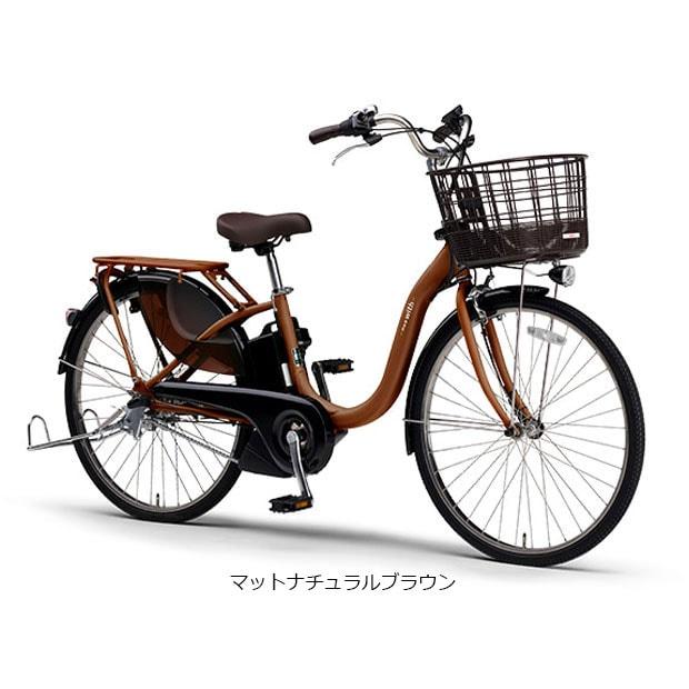 ヤマハ電動アシスト自転車26インチ 12.3Ahブラウン YAMAHA（ヤマハ） 9/11-13ポイント4％「ヤマハ」PAS With（パス ウィズ