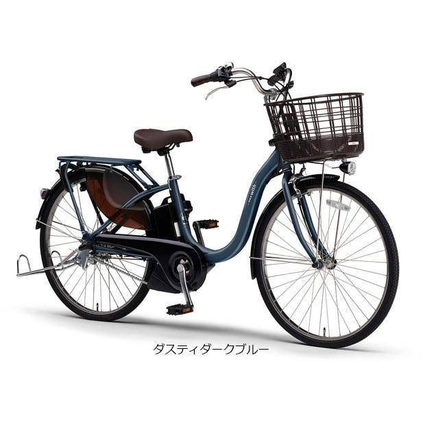 ＊ヤマハ 電動アシスト自転車 PAS With 26型 PA26W YAMAHA（ヤマハ） 「ヤマハ」PAS With（パス ウィズ）「PA26W」26
