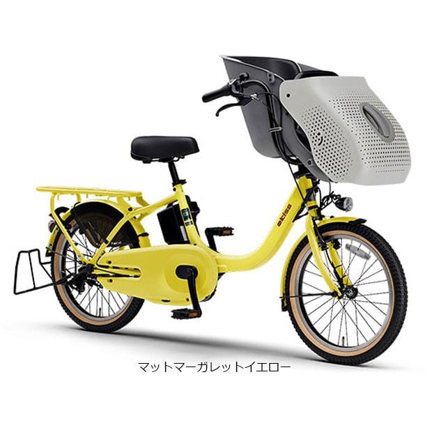 ち*ぷ様 電動自転車 ヤマハPAS KISS　20インチ　3段　8.7Ah充電器 YAMAHA（ヤマハ） 「ヤマハ」PAS Kiss（パス キッス）「PA20KS」20