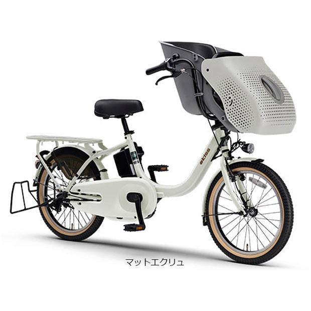 電動自転車ヤマハPAS　KISS　20インチ　3段　12.8Ah充電器あり YAMAHA（ヤマハ） 「ヤマハ」PAS Kiss（パス キッス）「PA20KS」20