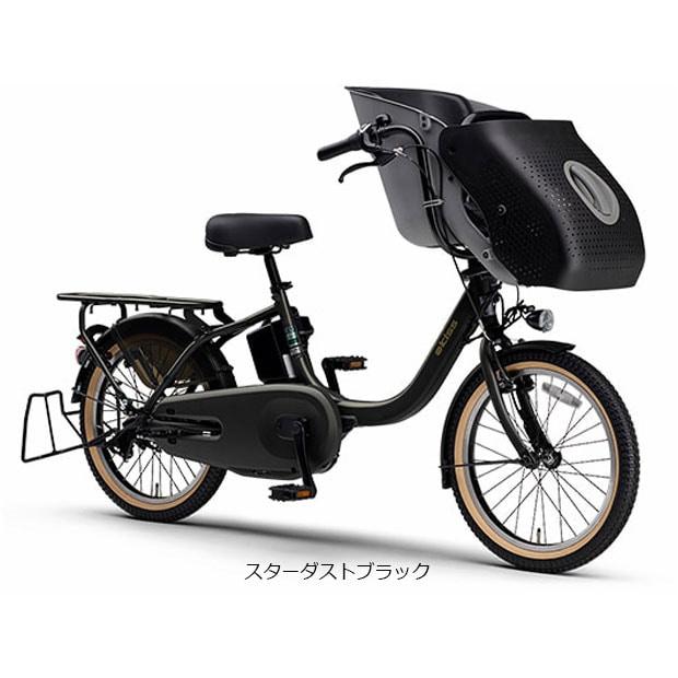 ZK4125 電動自転車 ヤマハ パスキス 子供乗せ 20インチ 送料無料 YAMAHA（ヤマハ） 「ヤマハ」PAS Kiss（パス キッス）「PA20KS」20